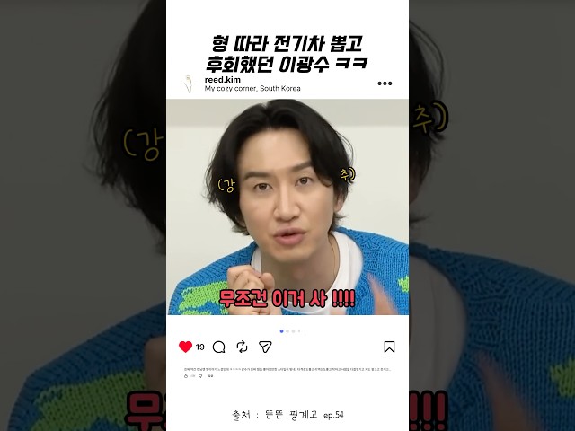 ㅋㅋㅋ초창기에 샀으면 진짜 불편했겠다…