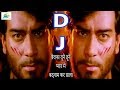 NEW 2019 DJ DHOLKI MIX (बेवफा तूने तूने प्यार में बदनाम कर डाला) Viral Super Hit Hindi Sad Song