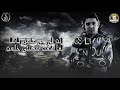 حالات واتس مهرجانات 2020 ميسرة و حمو بيكا الحق كماشة مهرجان تنفيذ باشارة حالات واتس مهرجانات 2020 ميسرة و حمو بيكا الحق كماشة مهرجان تنفيذ باشارة