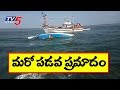 Visuals: Boat capsizes in Karnataka, several dead
