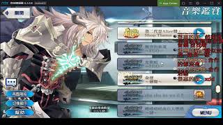 [臥風雲]遊戲直播台 1081012 FGO+碧藍航線+公主連結 石油跟AP、體力一樣 耗完就沒有了XD