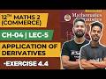 12th Maths 1 (Commerce) | Chapter 4 | Application of Derivatives | Exercise 4.4 | Lecture 5 |