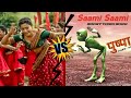 Pushpa saami saami song  amit kushida 