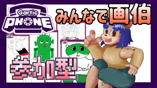 【#お絵描き配信】お題を出してみんなで楽しもう！【#参加型 】