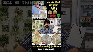 Old coin buyer 👵 #coin #oldcoins #oldcoinbuyer #motivation #oldcoinsoldcoinsoldcoinbuyerrajgyanee