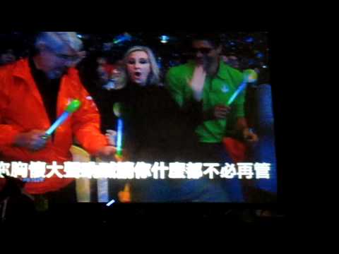 A-Lin做我自己(2011賀寶芙 台灣 香港風尚之旅)