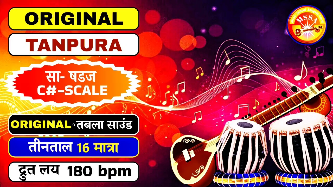 ओरिजिनल तबला 16 मात्रा तीन ताल द्रुत लय पहली काली C# #music #viral #indianclassicalmusic #video 