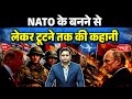 The Story of NATO: From Its Formation to Its Eventual Collapse | Sanskriti IAS