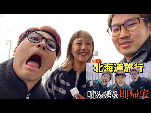 Vlog from the day before the big day