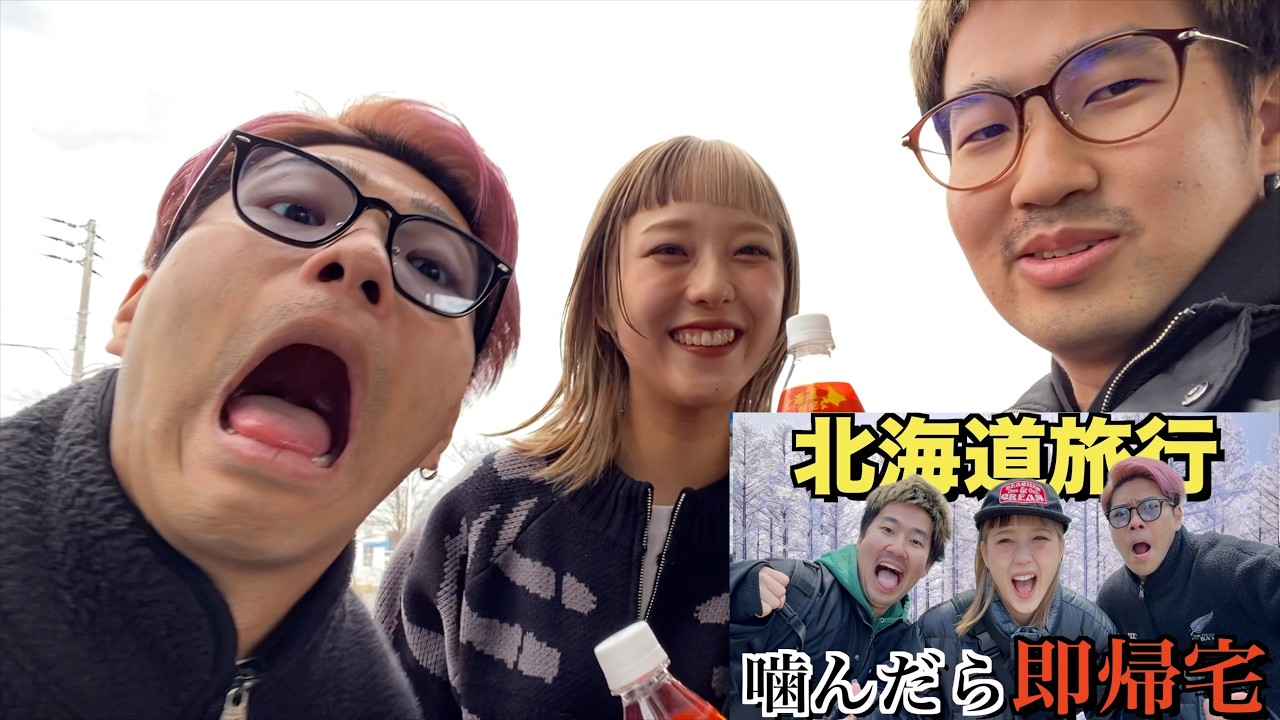 勝負の日の前日Vlog