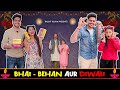 BHAI - BEHAN AUR DIWALI || Rachit Rojha