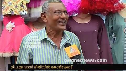 Source of Nipah Virus is unknown; People still in fear at Kozhikode