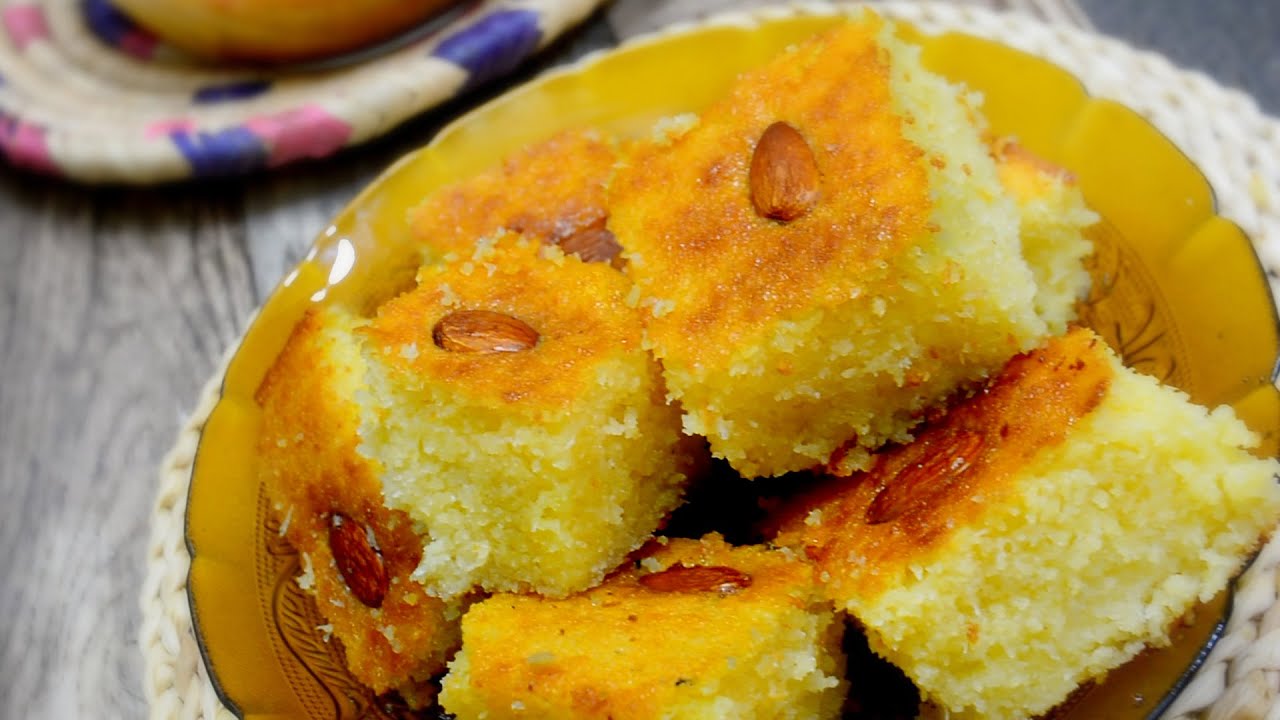 طريقة بسبوسة سهلة و بسيطة | Easy basbousa recipe