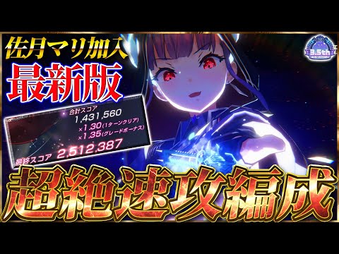 ヘブンバーンズレッド　ヘブバン　もちどる　佐月マリ ヘブンバーンズレッド ヘブバン もちどる 佐月マリ - メルカリ