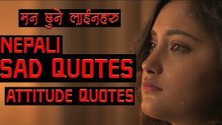 Nepali Atude Quotes Man Chune Line Haru Nepali Sad Status Nepali Atude Quotes 2020 Sad