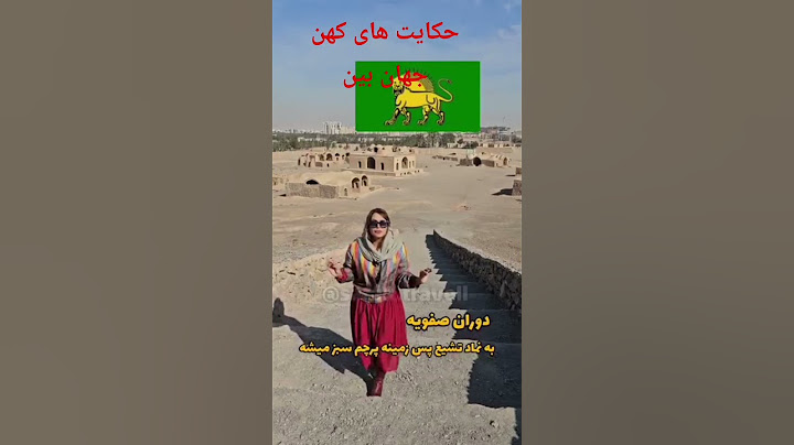 Iranian flag in various governments
