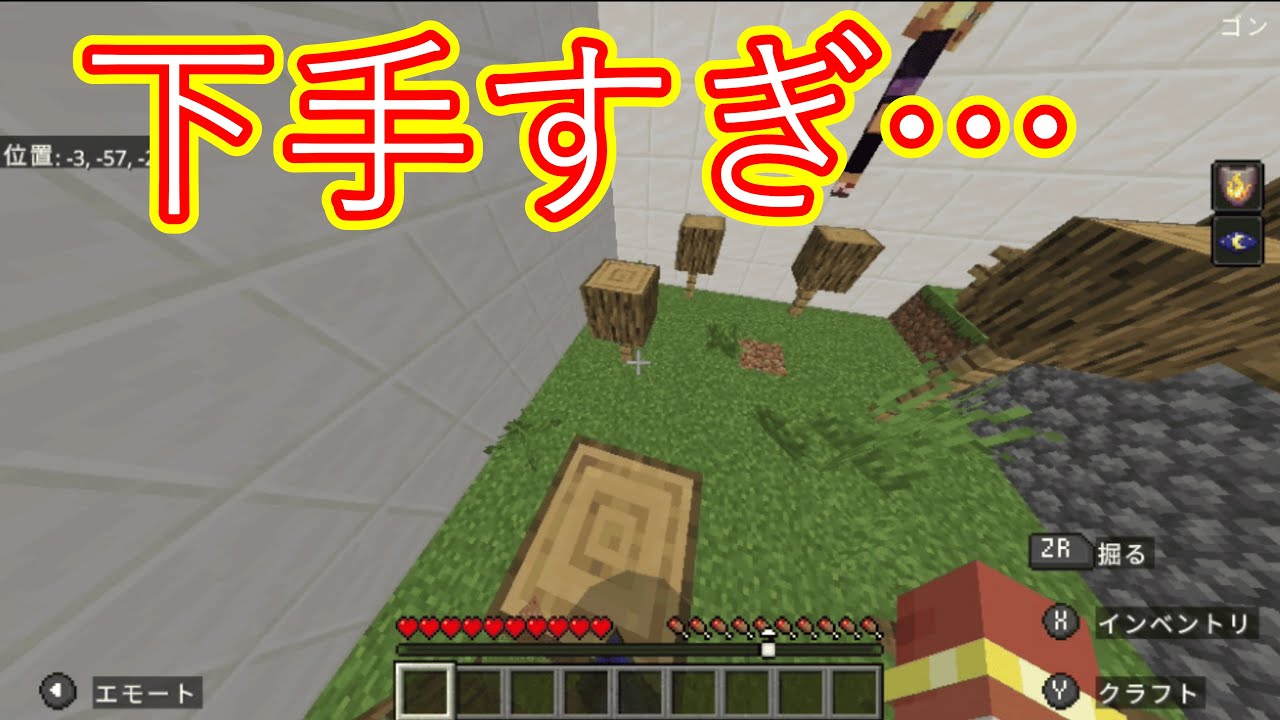 年越し雑談アスレしたら予想外の展開に！？　大晦日スペシャル！！