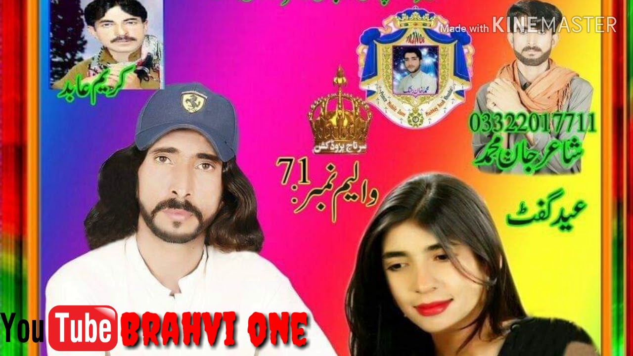 Mewa khan sahara NEELAM PARI bareva perdesa ni intzaros