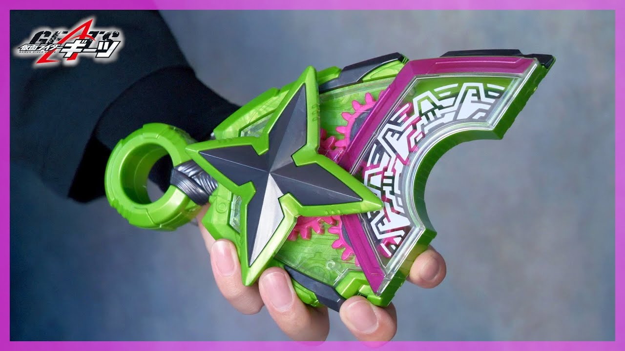 シュリケン大回転！DXニンジャレイズバックル【仮面ライダーギーツ