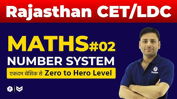 Rajasthan CET Exam 2022 | Rajasthan CET Maths Classes |Number System |Rajasthan CET Daily Class 2022