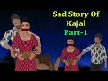 Sad Story Of Kajal Part 1 | Kajal Ki Dard Bhari Kahani | काजल की दर्द भरी कहानी | Hindi Kahaniyan |