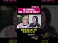 自衛隊だからこそ経験したこと 【迫古舶】〔27人目〕 #夜職版就活neo #就活neo