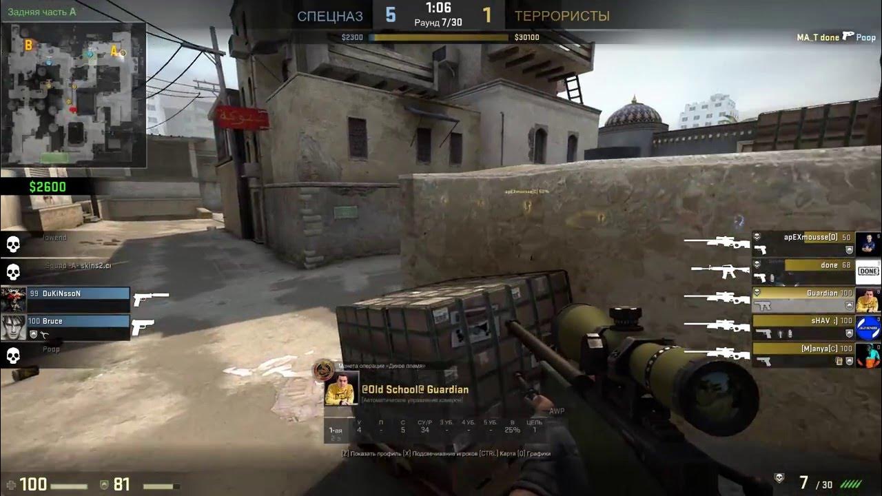Старая школа кс. De school cs 1. Steam://rungame/730/76561202255233023/+csgo_download_match%20csgo-fligs-7krjp-boxih-oy9fh-siheb. 6. School counter.