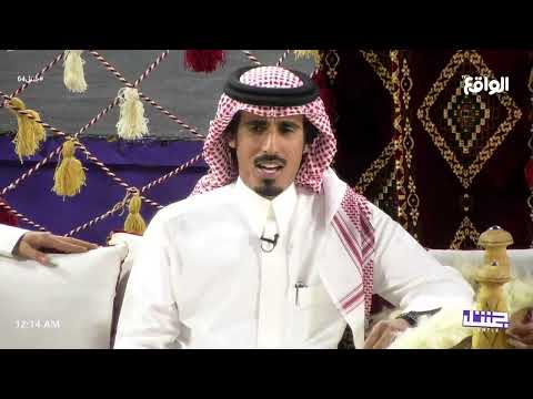 والله إن لك بين حدب الضلوع العوج دار حمد الطويل جنتل64 