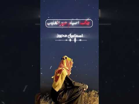 واعر يا رمضان علينا انصيمو من غير غو توزيع رجب استريو المصمم اسماعيل محيوز