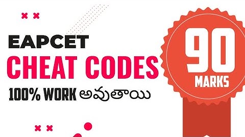 EAPCET cheat codes in Telugu. Eamcet maths cheat codes in telugu 100% work అవుతాయ్.