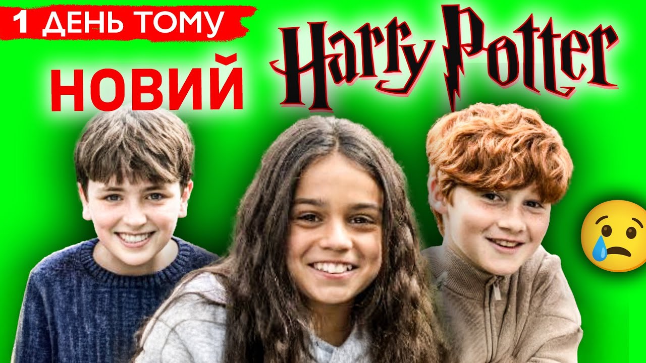 Що мене лякає в новому 