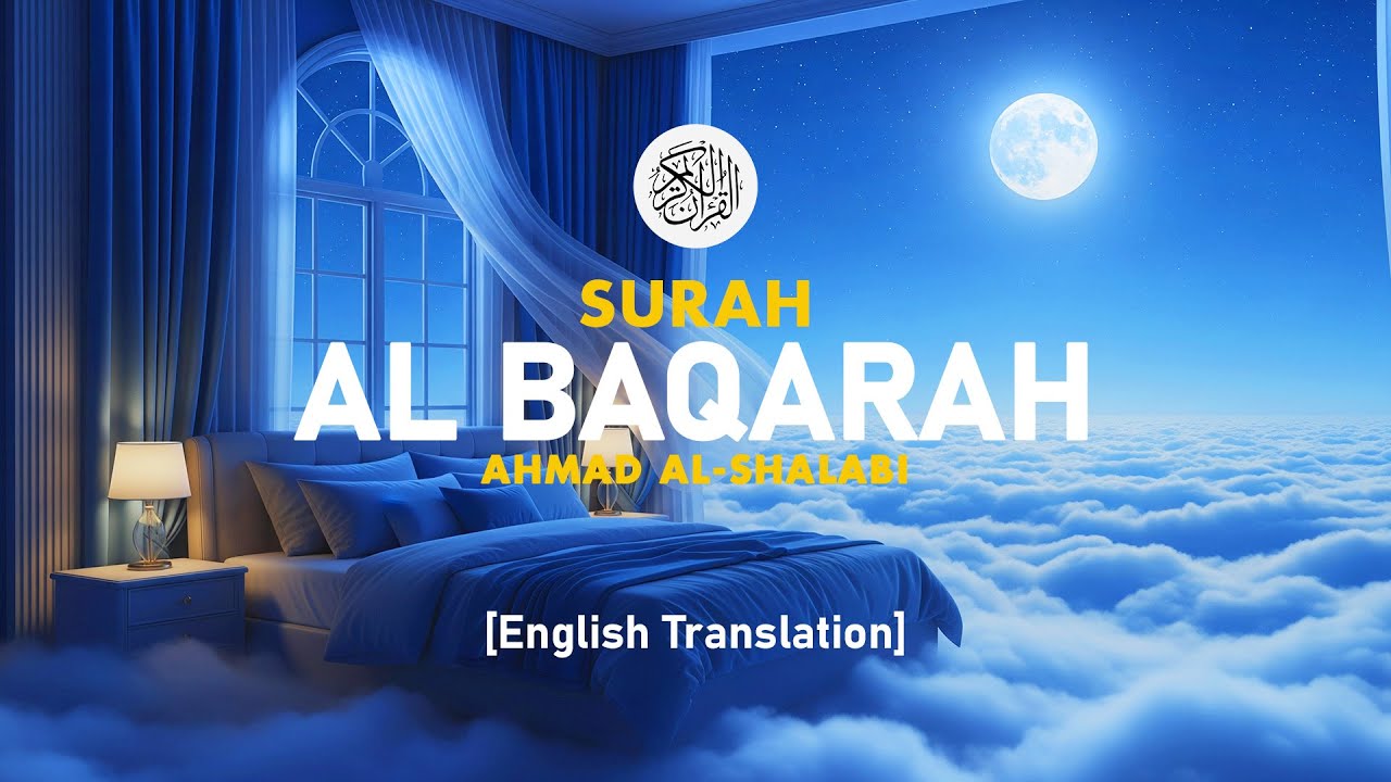 Surah Al Baqarah - Ahmad Al-Shalabi [ 002 ] I Beautiful Quran Recitation