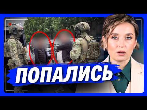 Ці вил*пки РУБАЛИ гроші на війні. ДБР поклали всіх і ось що з ними зроблять. ПОВНЕ ВІДЕО