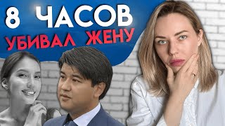 БИШИМБАЕВ: психологический портрет / РАЗБОР ПСИХОЛОГА / Можно ли изменить абьюзера?