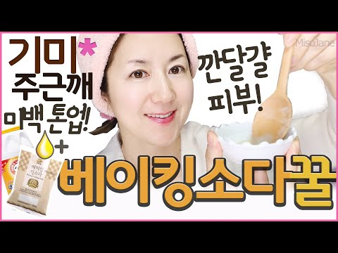 기미크림 추천