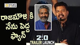 Director Shankar Superb Words about SS Rajamouli @2.0 Movie Trailer Launch - Filmyfocus.com