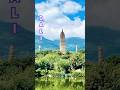 Dali The Most Insane Hidden Gem In China Dali The Most Insane Hidden Gem In China