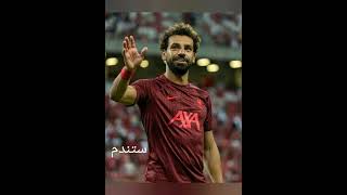 مقارنة بين رياض محرز و محمد صلاح ????️‍