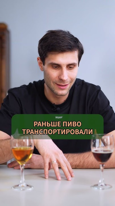 ЭТО САМОЕ ГОРЬКОЕ ПИВО! #пиво #алкоголь - YouTube