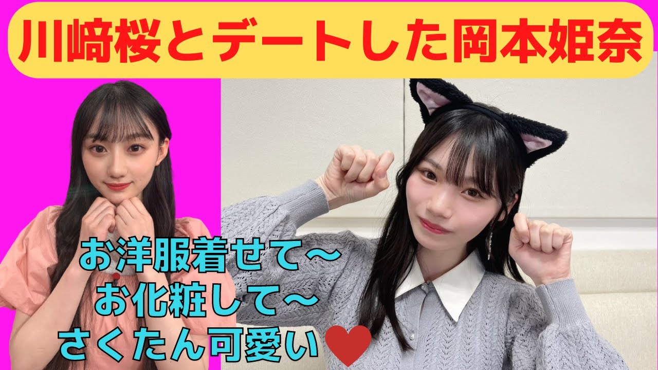 岡本姫奈 まとめ売り 乃木坂46 岡本姫奈 生写真 まとめ売り9枚 - メルカリ