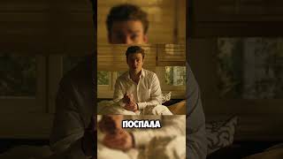 Будем знакомы 😊| 🎬 Социальная сеть (2010) #shorts #кино