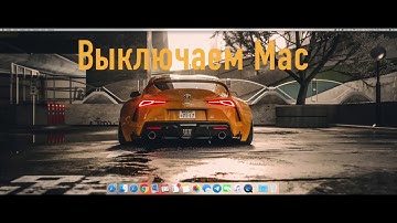 SIP disable Отключение (SIP, or System Integrity Protection) на Mac