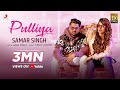 Samar singh  pulliya  vinay vinayak  latest bhojpuri hit 2020