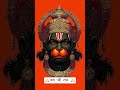 🙏🏻जय श्री राम ❤️❤️💛 #ram#youtubeshorts#subscribers#hindisong#views #love
