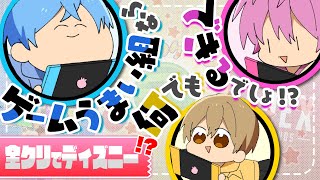 【緊急生放送】ゲームうまい組の僕たちなら二時間で何でも余裕でクリアいけるでしょ！ すとぷり