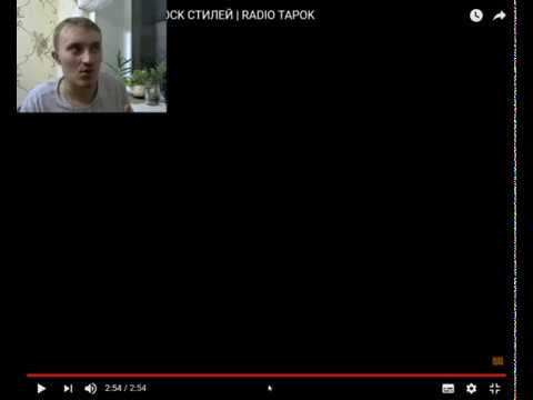 Сплин - Выхода нет | 10 ROCK СТИЛЕЙ | RADIO TAPOK - РЕАКЦИЯ