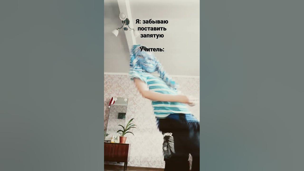 мем - YouTube
