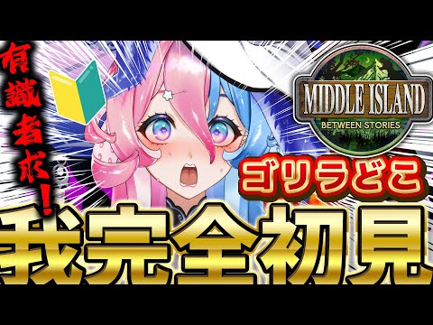 アビス・ソング・シンドローム スクラッチ ダブルチャンス賞「私物