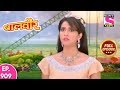 Baal Veer - Full Episode  909 - 25th  March, 2018