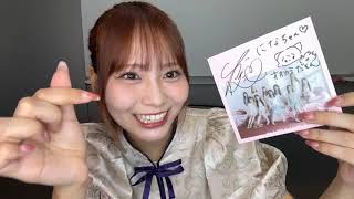大場花菜さん（＝LOVE）19thシングル発売記念オンラインサイン会